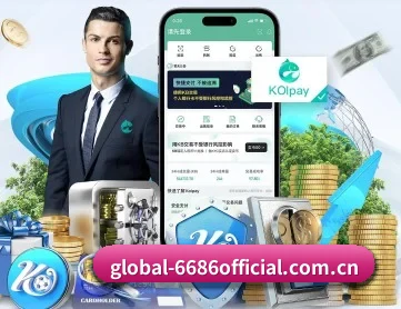 6686体育 APP 深度功能