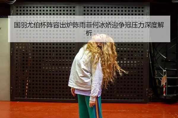 guo-yu-you-bo-bei-zhen-rong-chu-lu-chen-yu-fei-he-bing-jiao-ying-zheng-guan-ya-li-shen-du-jie-xi-2-516.jpg