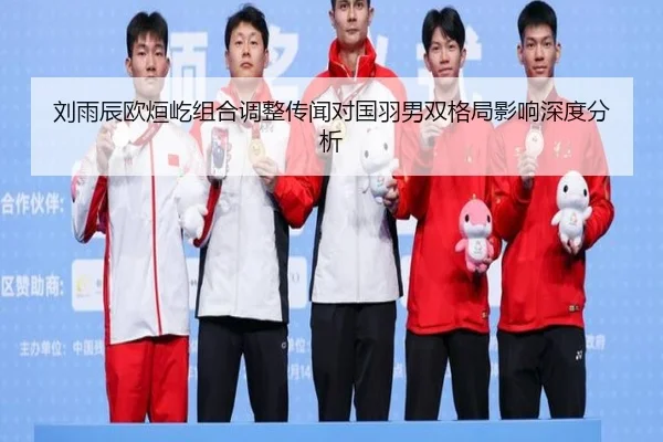 liu-yu-chen-ou-xuan-yi-zu-he-tiao-zheng-chuan-wen-dui-guo-yu-nan-shuang-ge-ju-ying-xiang-shen-du-fen-xi-2-712.jpg
